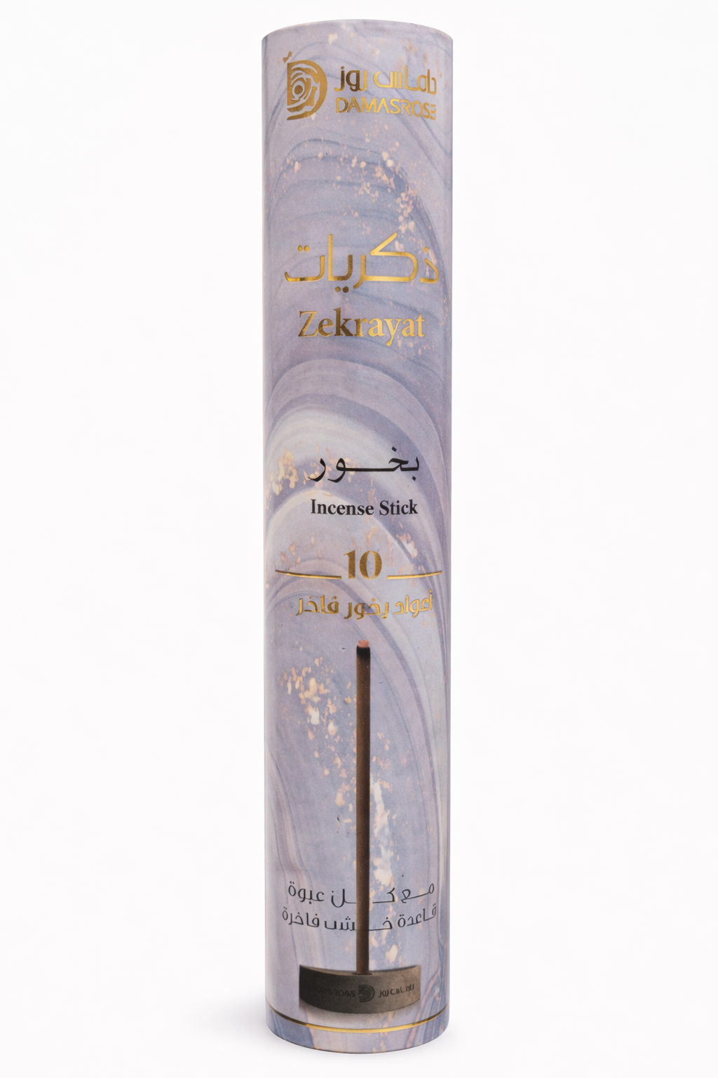 Zekrayat Smart Incense Long Sticks - Damas Rose