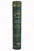 Lamees Smart Incense Long Sticks - Damas Rose