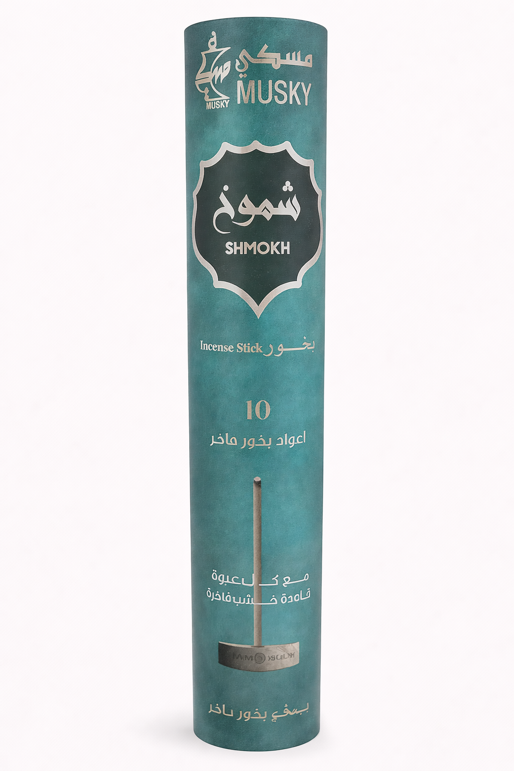 Shmokh Smart Incense Long Sticks - Musky Perfumes