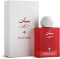 Pomegranate Musk - Ibraq Eau de Parfum(75 ml | 2.5 oz)