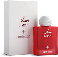 Pomegranate Musk - Ibraq Eau de Parfum(75 ml | 2.5 oz)