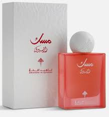 Musk Raspberry - Ibraq Eau de Parfum(75 ml | 2.5 oz)